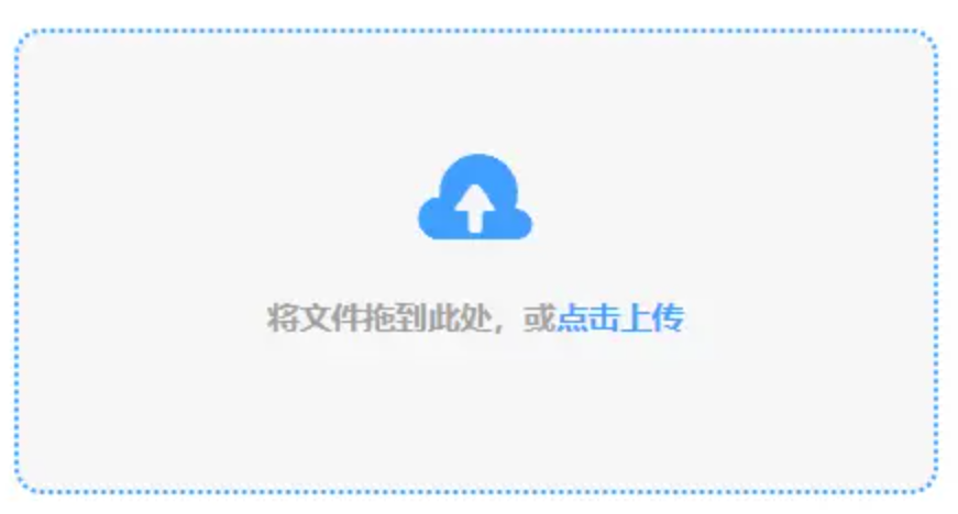 c7官方网站入口下载官网使用讲解 - 添加文件